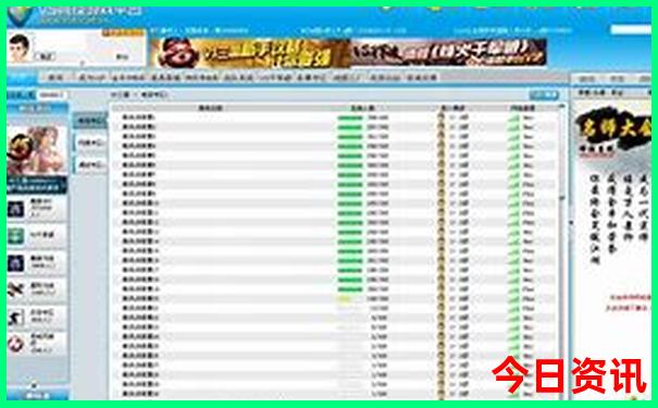 蜀南竹海景区内住宿推荐